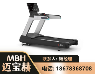 景德镇智能跑步机