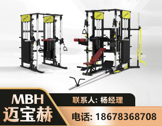 景德镇多功能综合训练器