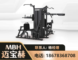 景德镇四人站训练器