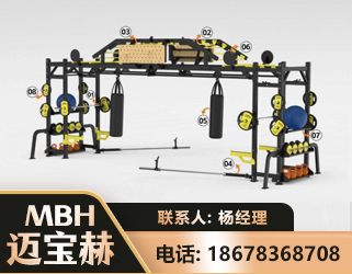 景德镇多功能健身器材
