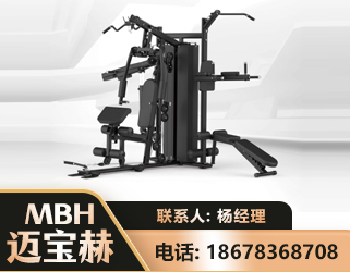 景德镇三人站训练器