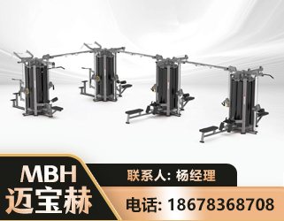 景德镇16人站训练器